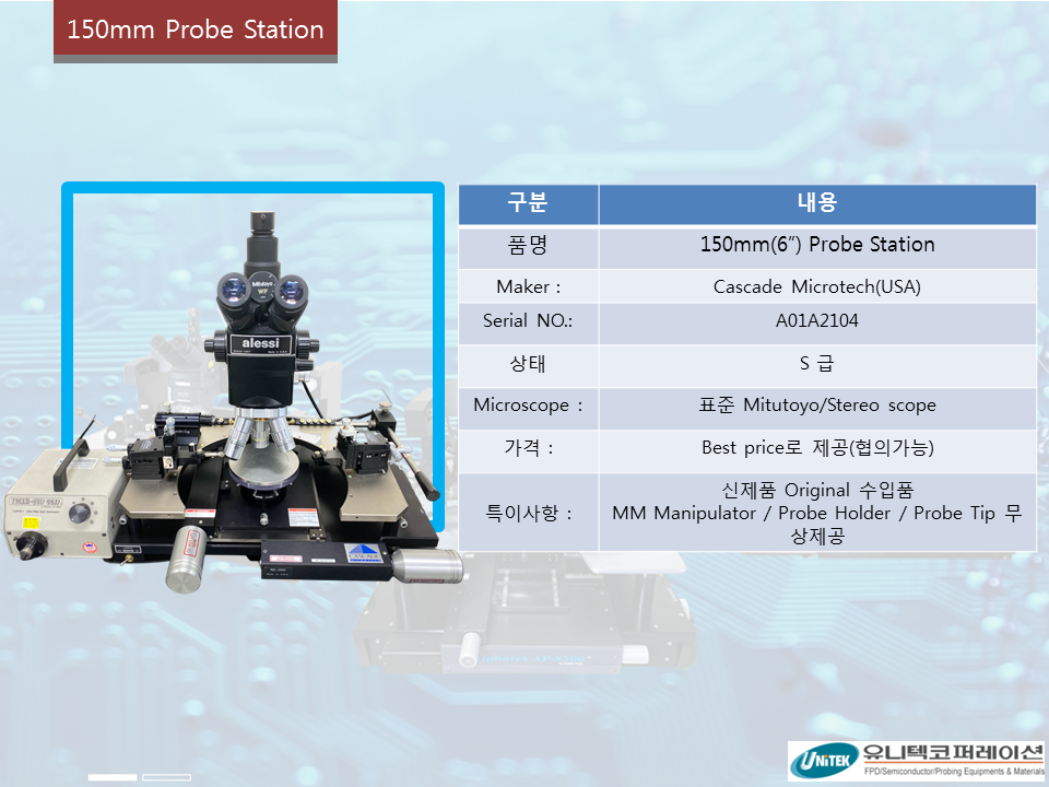 Refurbished probe station1.png